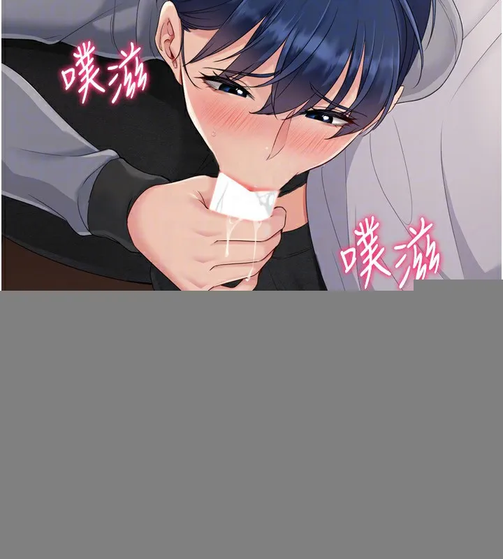 第32话-我来帮你深喉咙 136